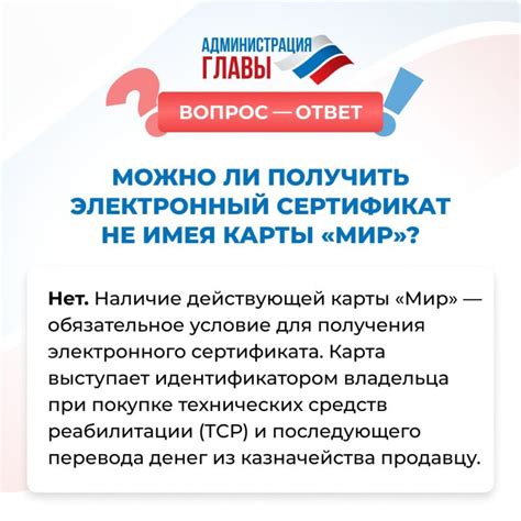 Ответы на часто задаваемые вопросы о получении высокоскоростного подключения