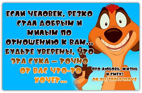 Отвечаем со смехом