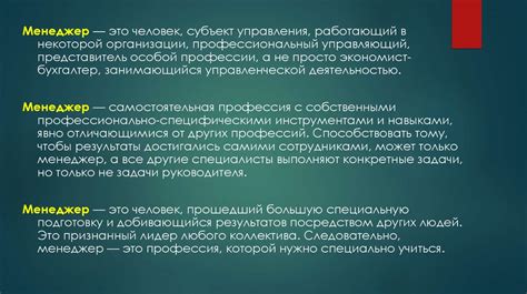 Отгадывание истинной сущности парня: важные рекомендации и характерные черты