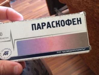 Отзывы о препарате: положительные и негативные