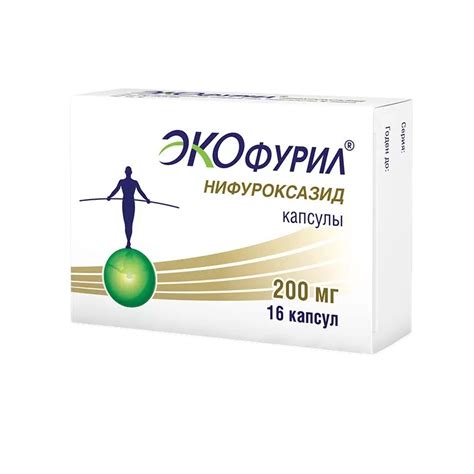 Отзывы пациентов: как препарат "Экофурил 200 мг" помог решить основные проблемы