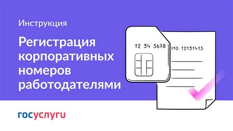 Отзывы пользователей о получении сведений о телефонных номерах от МТС