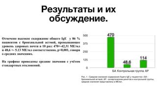 Отзывы специалистов о значениях уровня креатинина 500 у пациентов