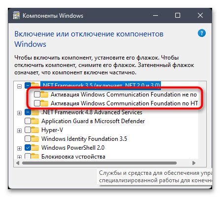 Отзыв доступов и отключение связанных аккаунтов