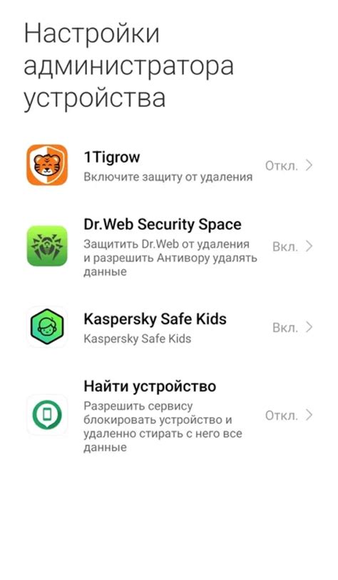 Откажитесь от удаления в будущем: важные настройки