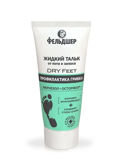 Отказ от синтетических колготок для избавления от неприятного потоотделения стопы