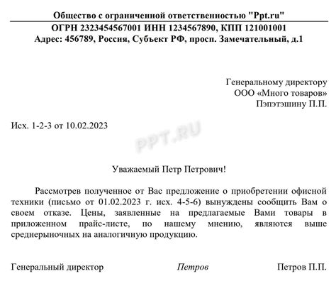 Отказ от справедливого расставания с нашими страхами