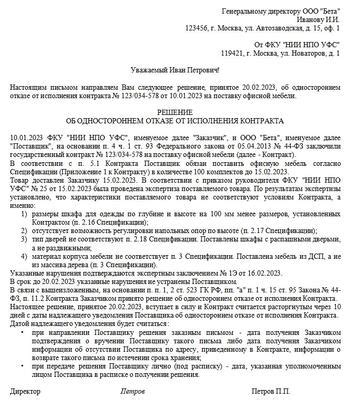 Отказ от услуг Ятелесервиса через обращение в контактный центр