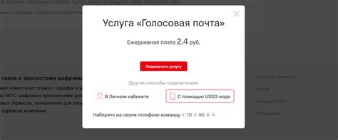 Отключение автоответчика в нужное время