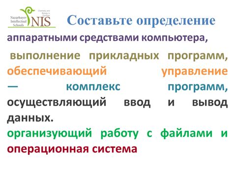 Отключение аппаратными средствами