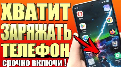 Отключение важных функций для продления автономности телефона Huawei