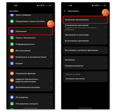 Отключение голосового помощника на Android: простые шаги для тишины
