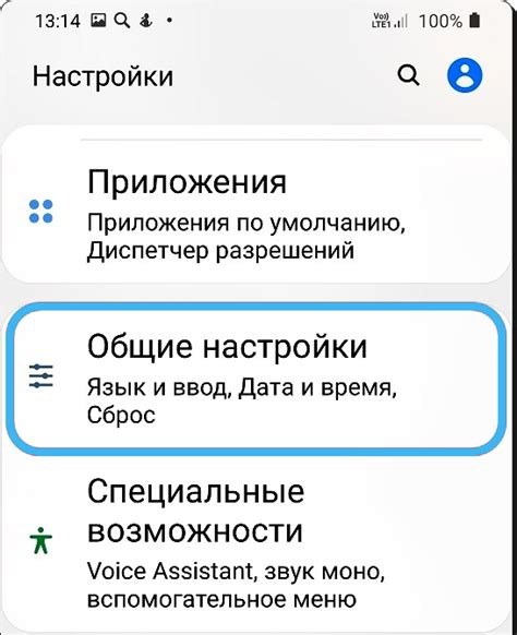 Отключение звука на устройствах Android