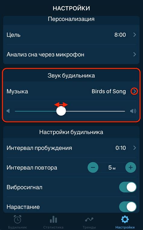 Отключение звукового сигнала на электронных часах ЕА2: руководство по устранению шума