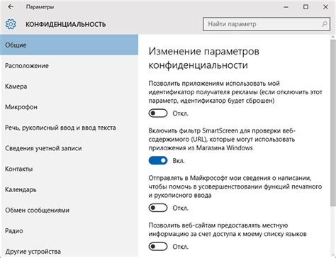 Отключение излишних функций
