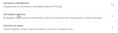Отключение оповещений в заданные временные промежутки