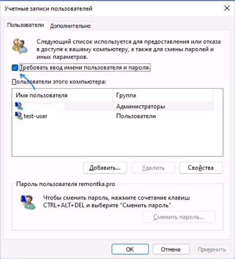 Отключение пин-кода через iTunes при соединении с компьютером