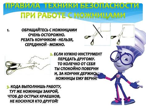 Отключение питания и обеспечение безопасности при работе с электричеством