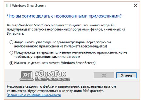 Отключение подчеркивания на уровне операционной системы
