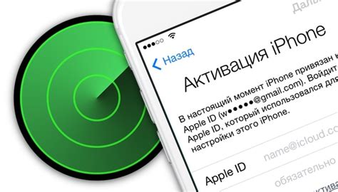 Отключение поисковой функции на персональном мобильном устройстве