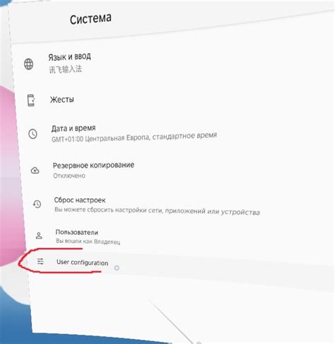 Отключение проверки магазина приложений на мобильных устройствах