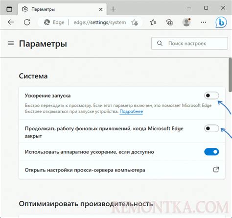 Отключение работы функционала в режиме скрытности
