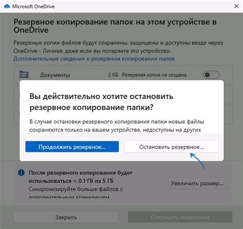 Отключение синхронизации календаря от Яндекса на устройстве Apple