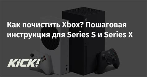 Отключение служб, связанных с консолью Xbox: пошаговая инструкция