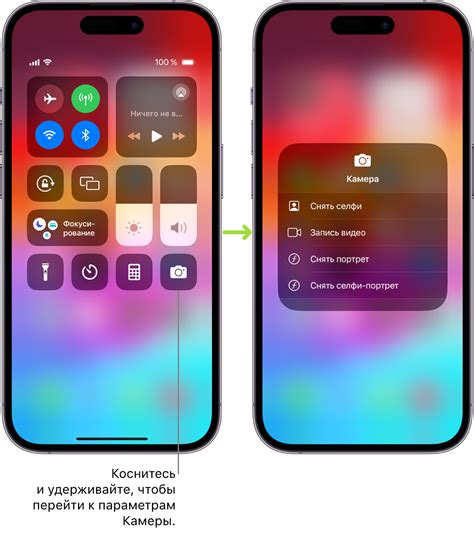 Отключение управления громкостью в настройках операционной системы iOS