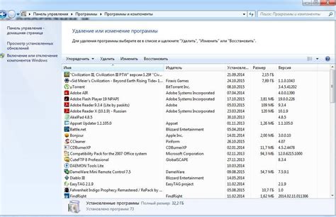 Отключение устройства от сети и удаление предыдущей операционной системы