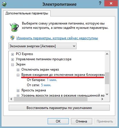 Отключение фильтрации ввода в операционной системе Windows