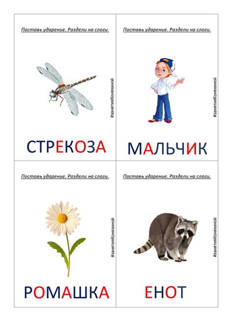 Отключение функции автоматического разделения слов на слоги в программе Microsoft Word