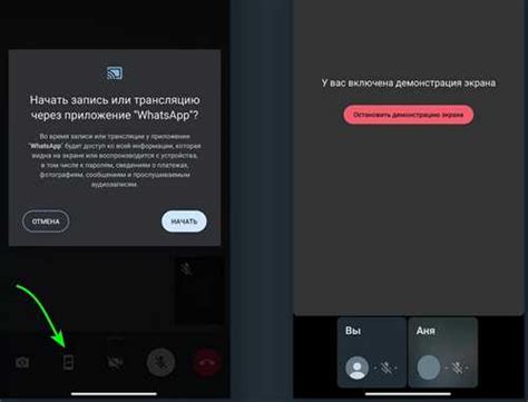 Отключение функции дублирования экрана на устройствах Android
