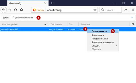Отключение функции JavaScript в браузере Mozilla Firefox