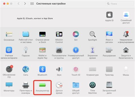 Отключение Sidecar на Mac: последовательность действий