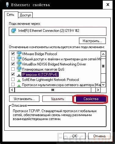 Отключение Wi-Fi и сетевого подключения