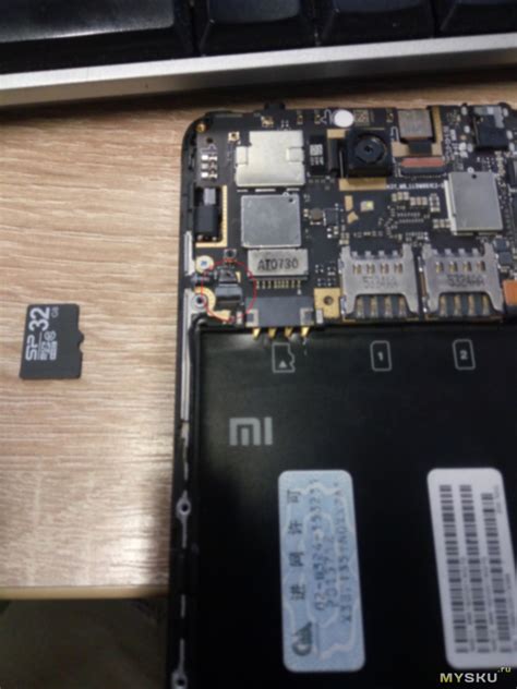 Отключение Xiaomi с помощью кнопки включения-выключения
