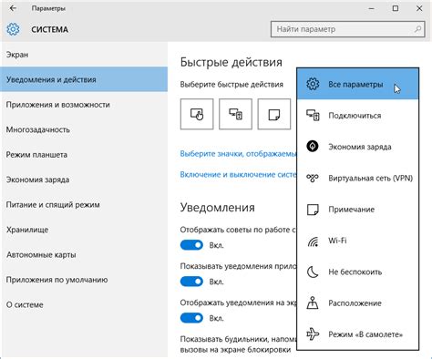 Отключите внешнее хранилище через панель уведомлений