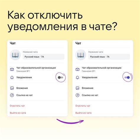 Отключите уведомления от приложения ВКонтакте, чтобы избежать информационных сообщений