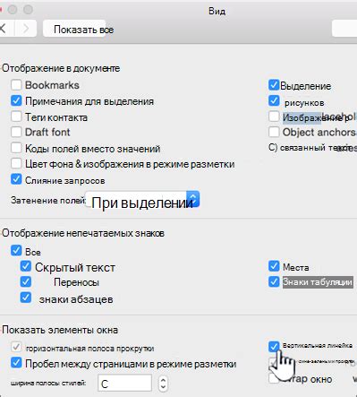 Откройте вкладку "Развертывание страницы"