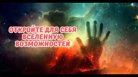 Откройте вселенную возможностей, выбрав самую подходящую версию игры для вашего гаджета