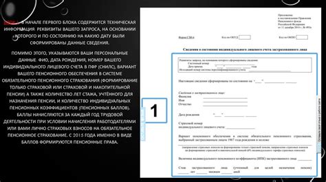 Откройте индивидуальный предпринимательский счет