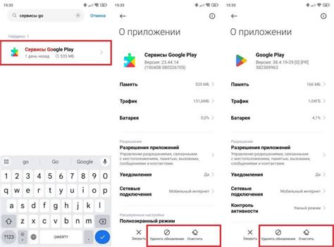 Откройте магазин приложений Google Play на вашем мобильном устройстве