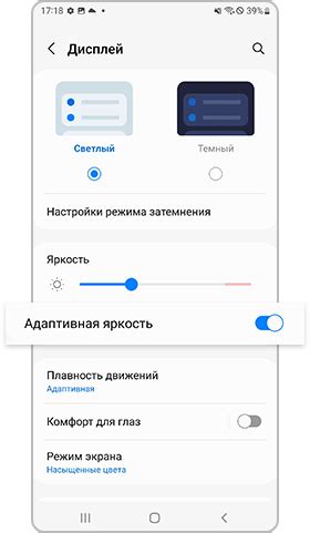 Откройте новый уровень реалистичности
