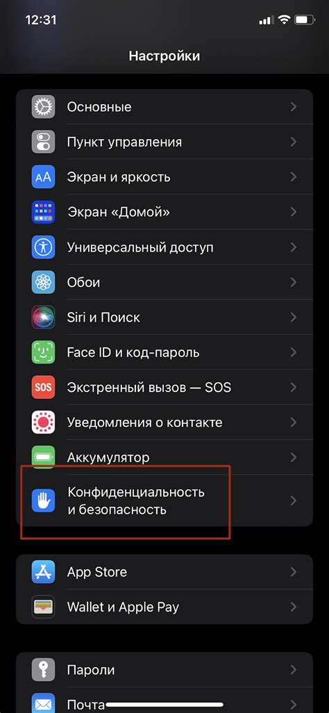 Откройте приложение "Настройки" на смартфоне Техно