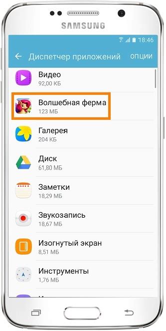 Откройте приложение Часы на вашем устройстве Samsung A51