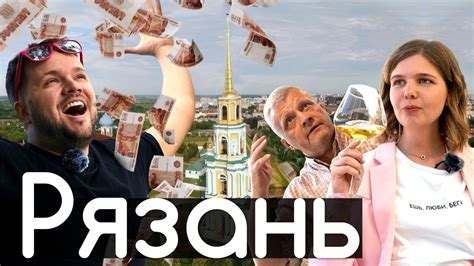 Откройте программу Премьер