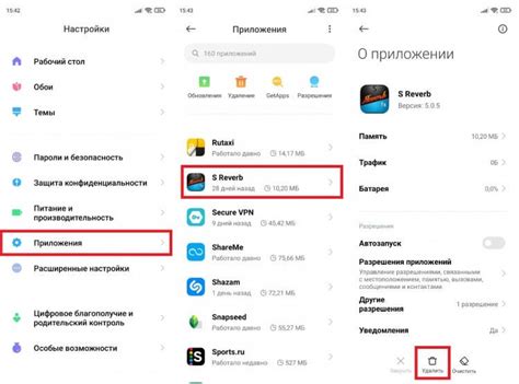 Откройте раздел "Настройки" на вашем смартфоне