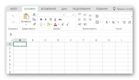 Откройте редактор таблиц Microsoft и выберите соответствующую клетку