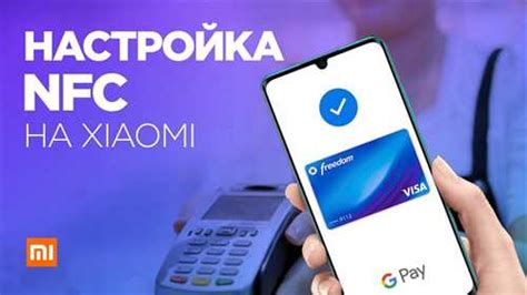 Откройте свою личную книгу контактов на вашем устройстве Xiaomi
